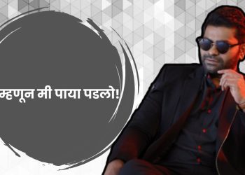 Kushal Badrike answered a question to fan asked him in the comments.