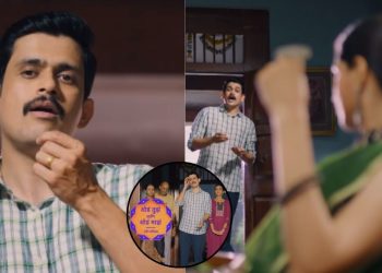 sameer paranjape new serial