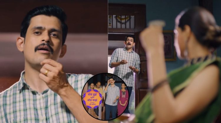 sameer paranjape new serial