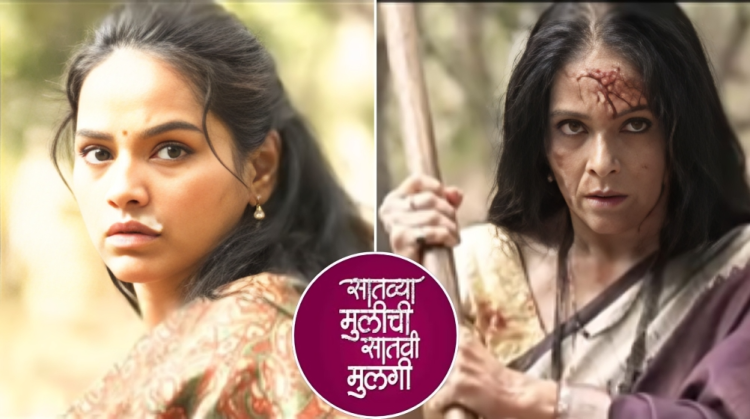 Satvya Mulichi Satavi Mulgi Marathi serial update Virochak comes back to after being killed and tries to attack Netra and Indrani.
