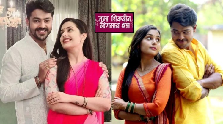 Akshara Special Ukhana
