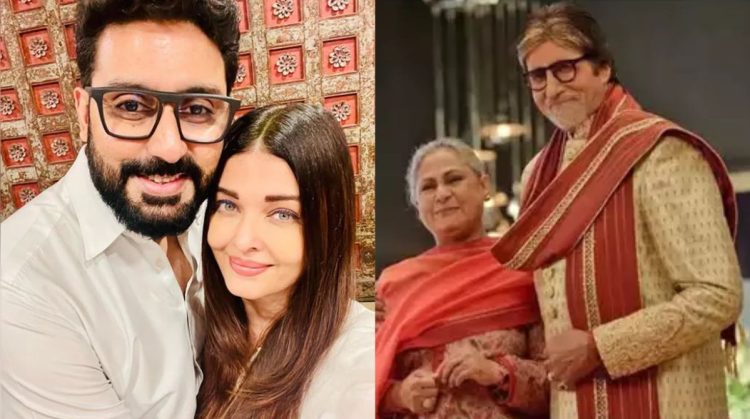 Amitabh Jaya Bachchan Wedding Anniversary