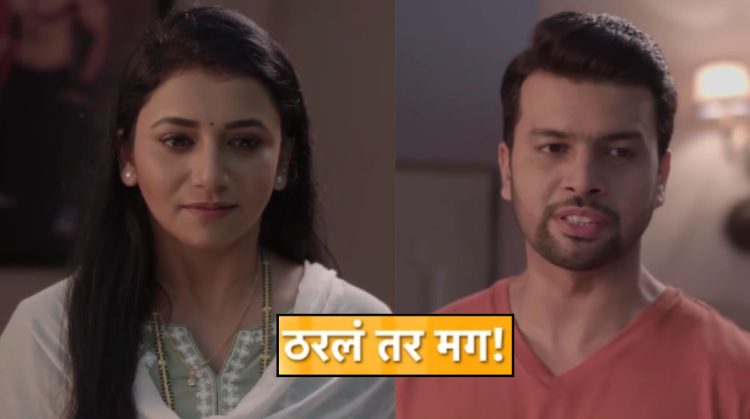 Tharal Tar Mag Serial Update