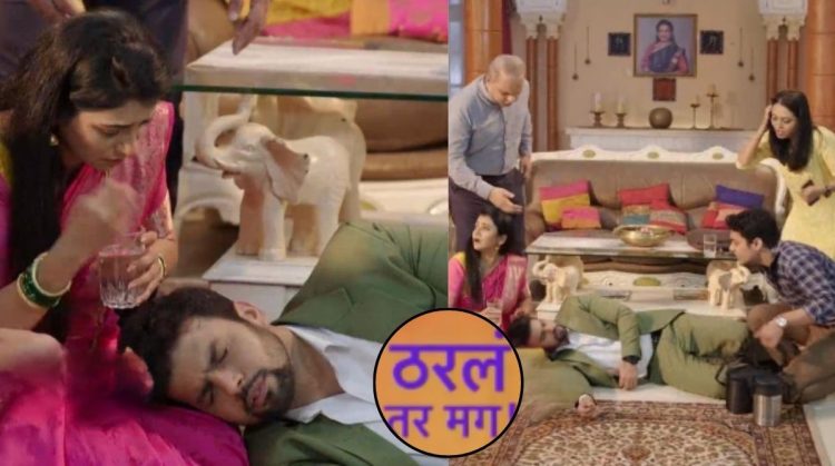 Tharal Tar Mag Serial Update