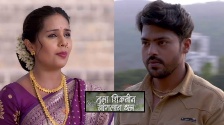 Tula Shikvin Changlach Dhada Promo
