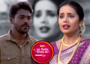 Tula shikvin changlach dhada promo comment
