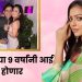 drashti dhami pregnancy