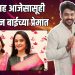 Tula Shikvin Changlach Dhada fame Shivani Rangole's talk about her family reaction on the serial