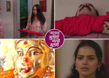 Satvya Mulichi Satavi Mulgi serial update power of reflection Shekhar finally got the astikatyar