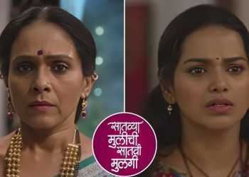 Satvya Mulichi Satavi Mulgi serial update Rupali threatens Netra about her baby after learning about the reflection power