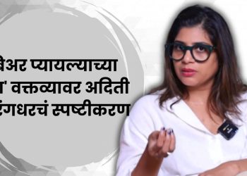 Aditi Sarangdhar clarified about the trolling after her statement about drinking beer during pregnancy.