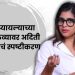 Aditi Sarangdhar clarified about the trolling after her statement about drinking beer during pregnancy.