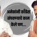 Lok Sabha election 2024 results, Riteish Deshmukh shared an old video of his father Vilasrao in which they said that many people worked to end the Congress party.