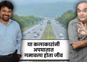 Anand Abhyankar and Akshay Pendse died in an accident on the Mumbai-Pune highway.