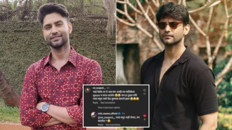 Rishi Saxena's entry in the serial Aai Kuthe Kay Karte netizen made a rude comment and actor also responded to it.