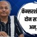 Veteran marathi actor Vijay Kadam talked about his cancer and his struggle with the disease.
