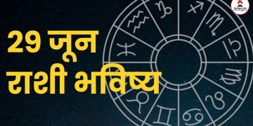29 June 2024 panchang mesh to meen rashi bhavishya see the details