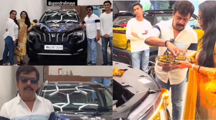 upendra Limaye New Car