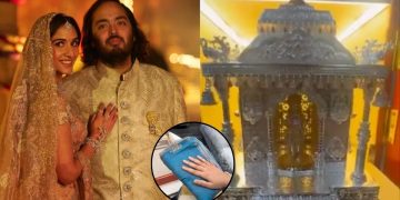 Anant ambani Wedding invitation gift