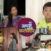 Appi Amchi Collector Serial Update