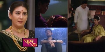 Paaru Serial Promo