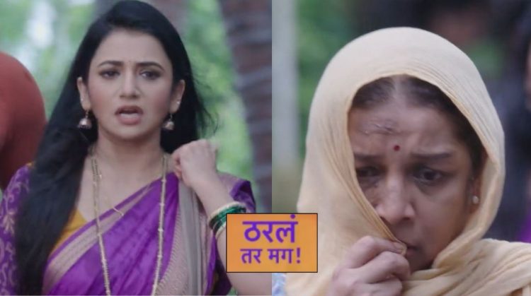 Tharal Tar Mag Serial Update