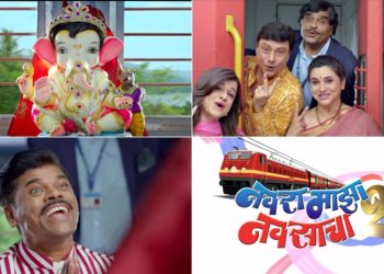 maathi movie