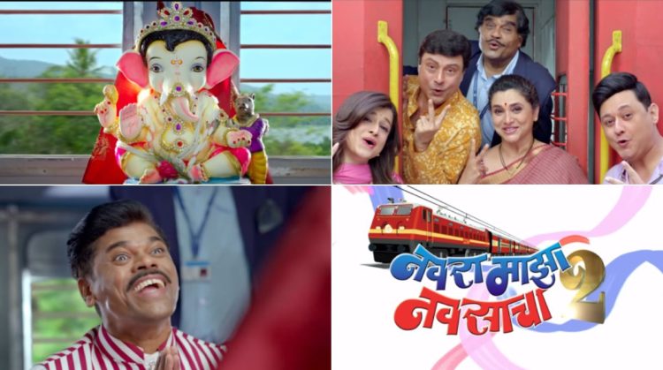 maathi movie