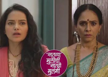 Satvya Mulichi Satavi Mulgi serial update Will Netra be able to save her baby from Virochak