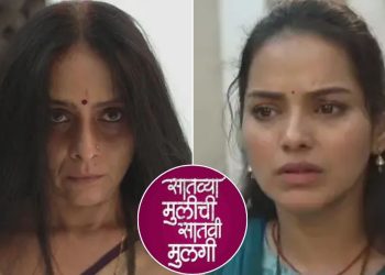 Saatvya mulichi satavi mulgi marathi serial update new twist Netra has Virochkacha's baby in her stomach.