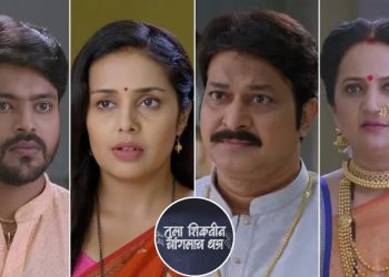 tula shikvin changlach dhada serial update