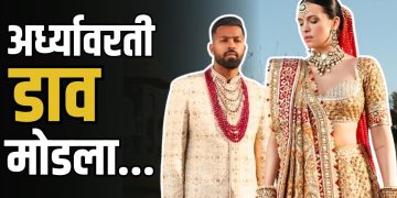 Indian cricketers Hardik Pandya and her wife Natasha Stankovic announced their separation after four years of marriage know more