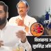 Bigg Boss Marathi fame actor Kiran Mane shared a post on Vishalgad encroachment case know more