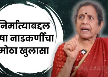 Marathi actress Usha Nadkarni said that she used to go to the producer's house at seven in the morning for money.
