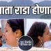 Tula Shikvin Changlach Dhada serial honeymoon special video netizens expressed their mixed reactions know more