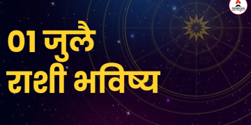 01 july 2024 panchang mesh to meen rashi bhavishya see the details