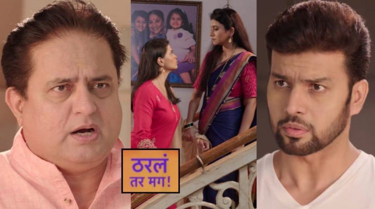 Tharal Tar Mag Serial Update todays episode