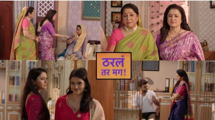 Tharal Tar Mag Serial todays episode