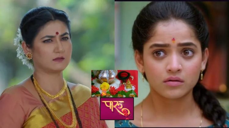 Paaru Marathi Serial Update