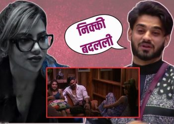 Bigg Boss Marathi