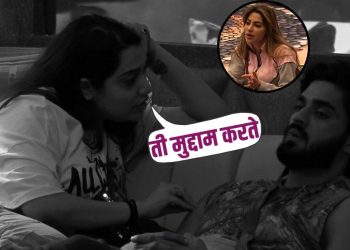 Bigg Boss Marathi 5 arya talks front of arbaaz about nikki