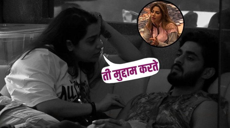 Bigg Boss Marathi 5 arya talks front of arbaaz about nikki