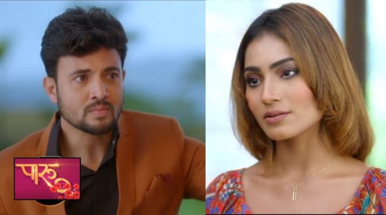 Paaru Marathi Serial Update