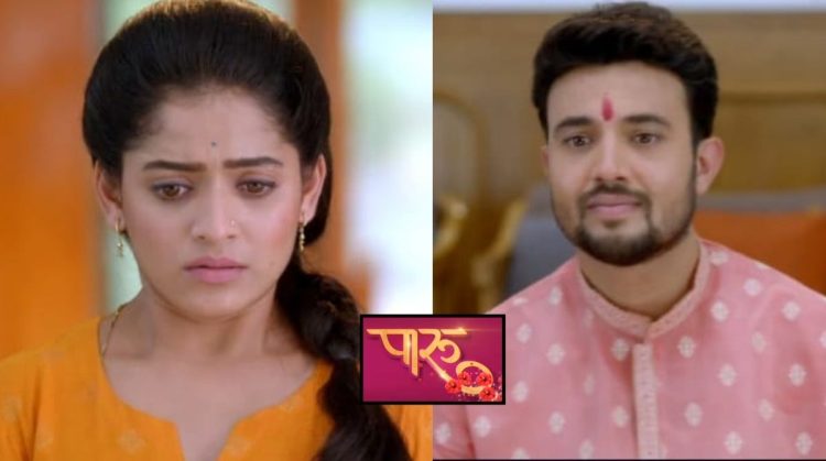 Paaru Serial Update