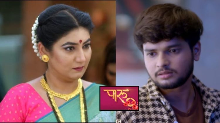 Paaru Serial Update