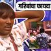 Bigg Boss Marathi 5 daily update new promo of is out Suraj Chavan support Aarya Jadhav and Abhjeet Sawant