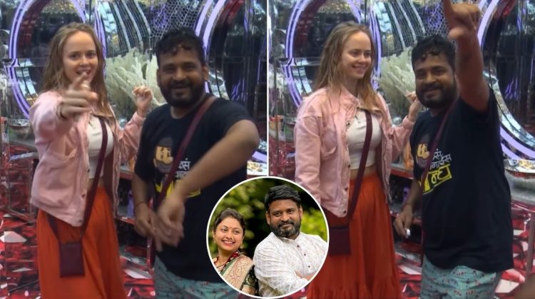 Bigg Boss Marathi 5 fame Dhananjay Powar teaches Irina Kolhapur language, his real life wife make funny reel