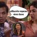Bigg Boss Marathi 5 abhijeet and nikki conversation