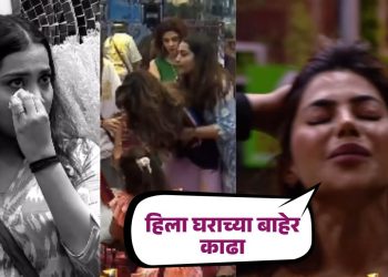 'बिग बॉस मराठी'च्या घरात आर्या-निक्कीमध्ये हाणामारी