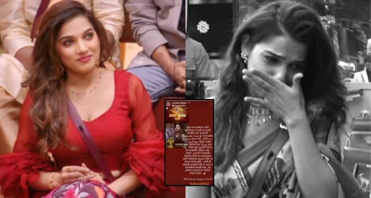 Bigg Boss Marathi Season 5 jahnavi killekar